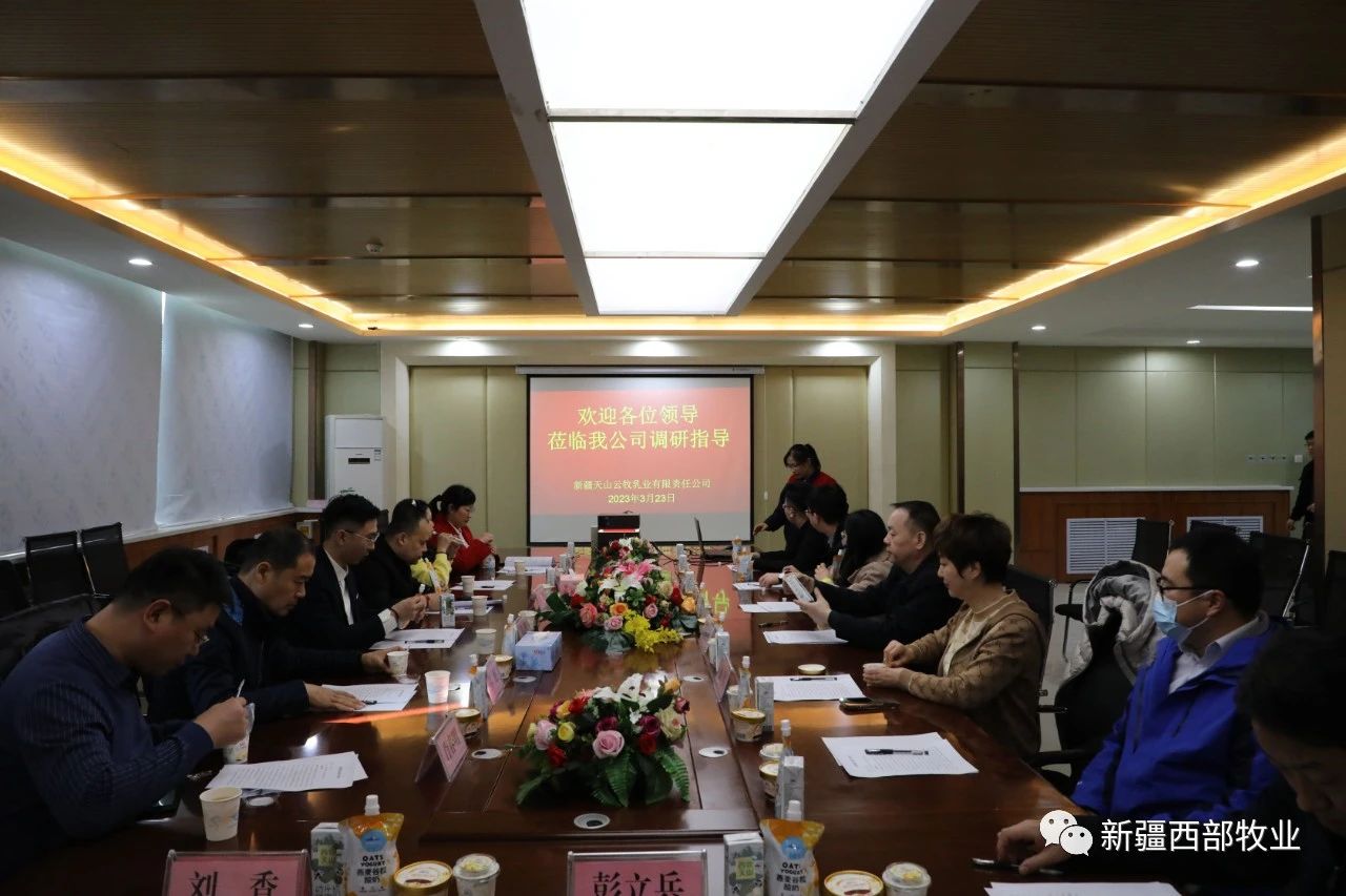 經媒維度—京東事業部董事長黃志鵬一行到天山云牧調研